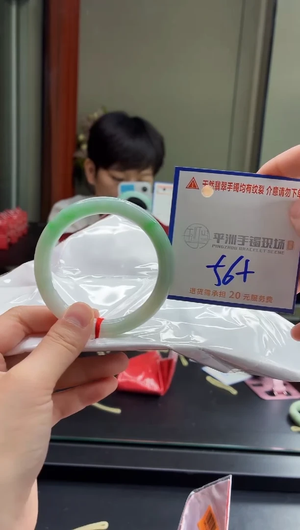 未镶嵌手镯翡翠11111111