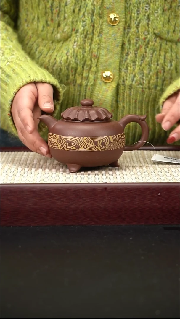 茶壶紫砂绞泥 莲蓬盖 紫泥 三足