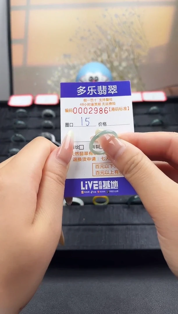 【闪购商品】翡翠戒圈未镶嵌天然A货翡翠戒圈
