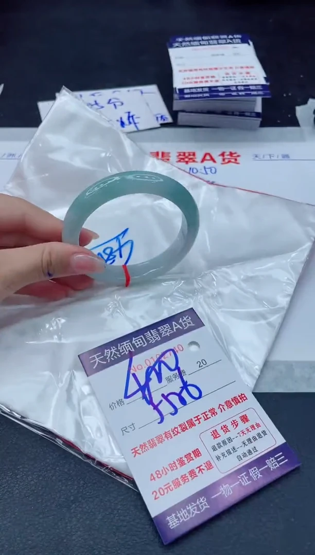 翡翠手镯未镶嵌11111111