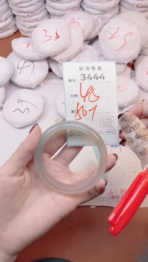 【闪购商品】玛瑙/玉髓手镯未镶嵌3444