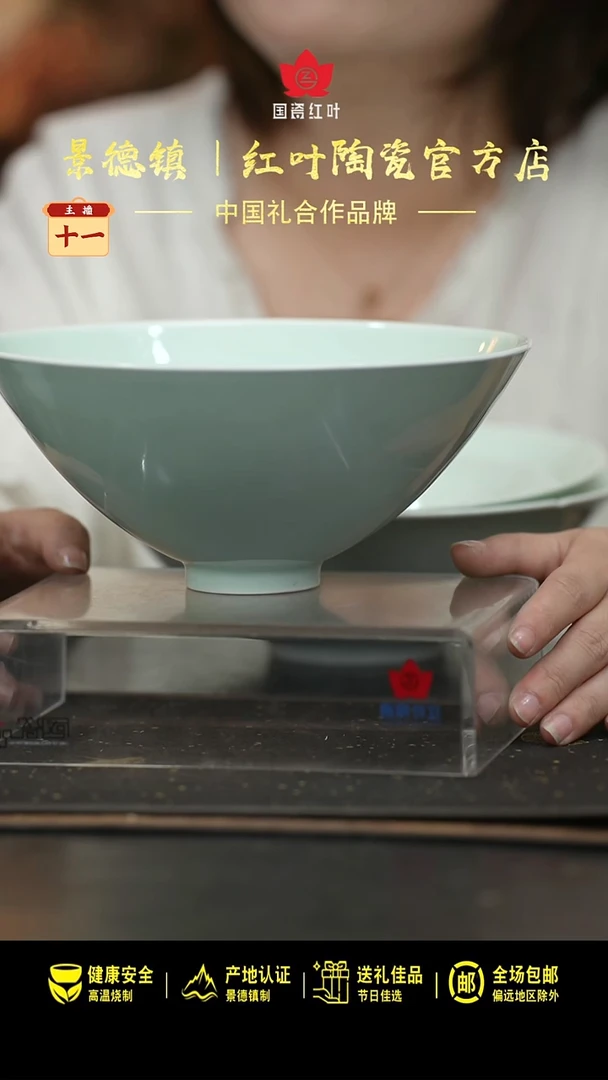 瓷1个正价8.5寸宋器斗笠碗