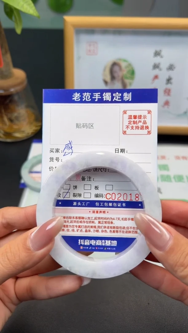 未镶嵌手镯定制翡翠感*手镯5863