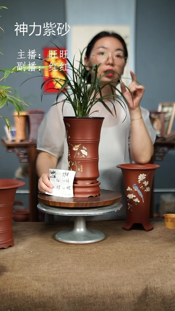 紫砂花盆5918+Z 紫砂花盆紫砂