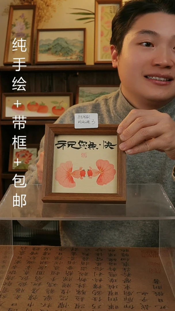 【闪购商品】国画14*14手绘原创国画摆台