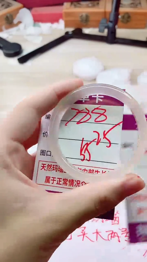 手镯玛瑙/玉髓未镶嵌788ZB55