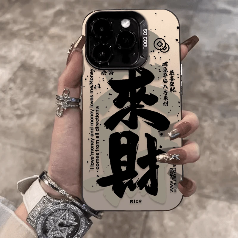 来财适用苹果17/16promax华为p80小米oppo荣耀一加vivo手机防摔壳