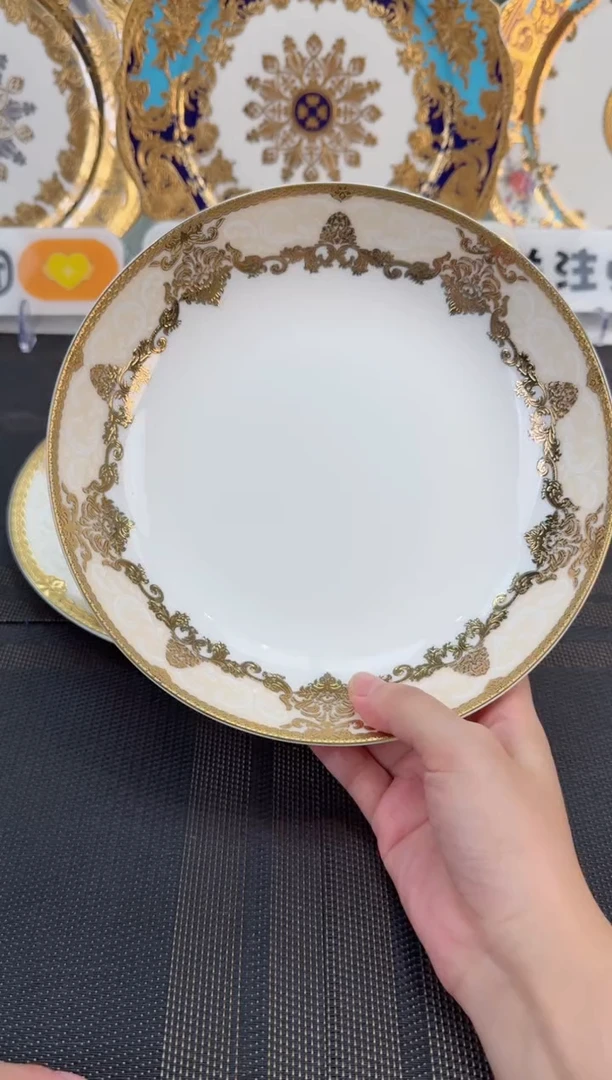 瓷片8英寸菜盘 福利款
