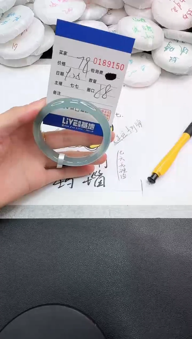 手镯玛瑙/玉髓未镶嵌9150