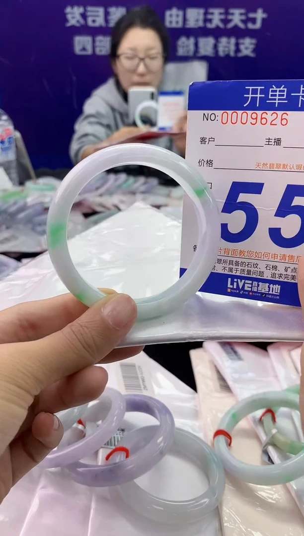 未镶嵌手镯翡翠AAAAAAAAAAAA