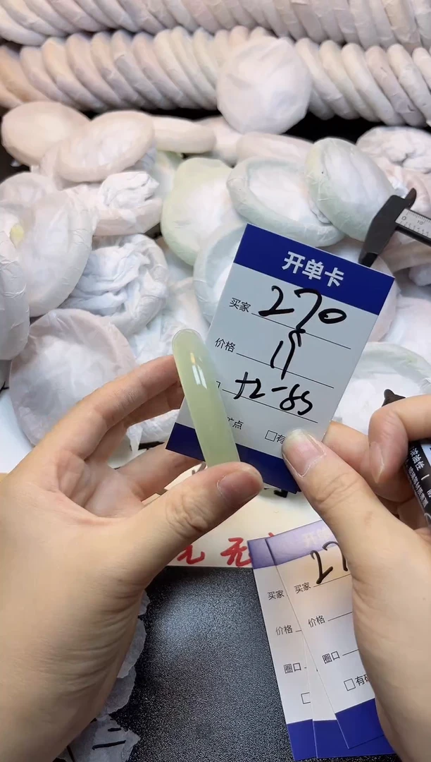 手镯玛瑙/玉髓未镶嵌270