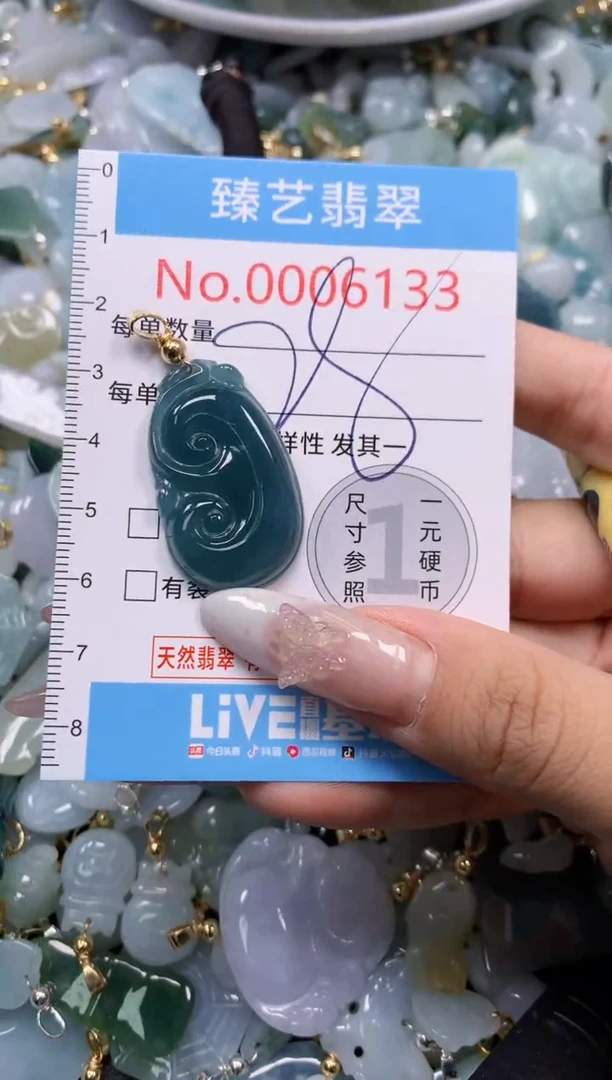 颈饰未镶嵌翡翠6133