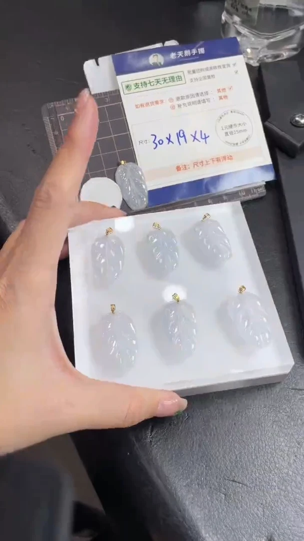 【闪购商品】翡翠颈饰18K金镶嵌翡翠叶子4/多样性发其一CP