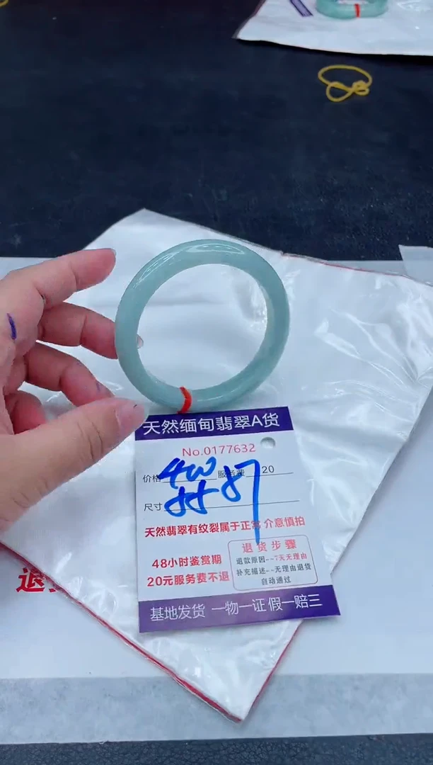 未镶嵌手镯翡翠400.00000