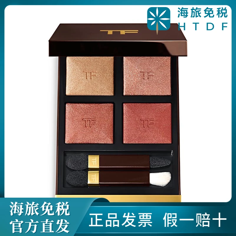 （有效期至2026-02-01）TF汤姆福特幻魅四色眼影盘 40 鎏金时刻
