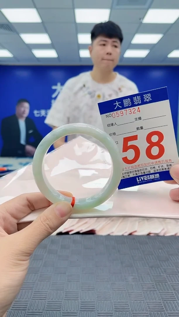 翡翠手镯未镶嵌AAAAAAAAAAAAAAAA