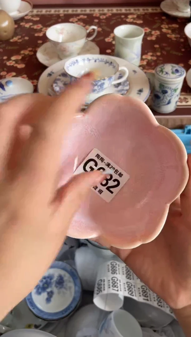 瓷片家**宝瓷器瓷器G682