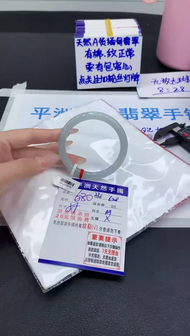 翡翠手镯未镶嵌1111111111111111