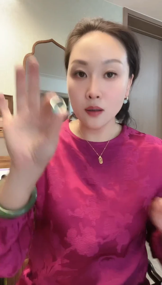 珠宝专场----A037