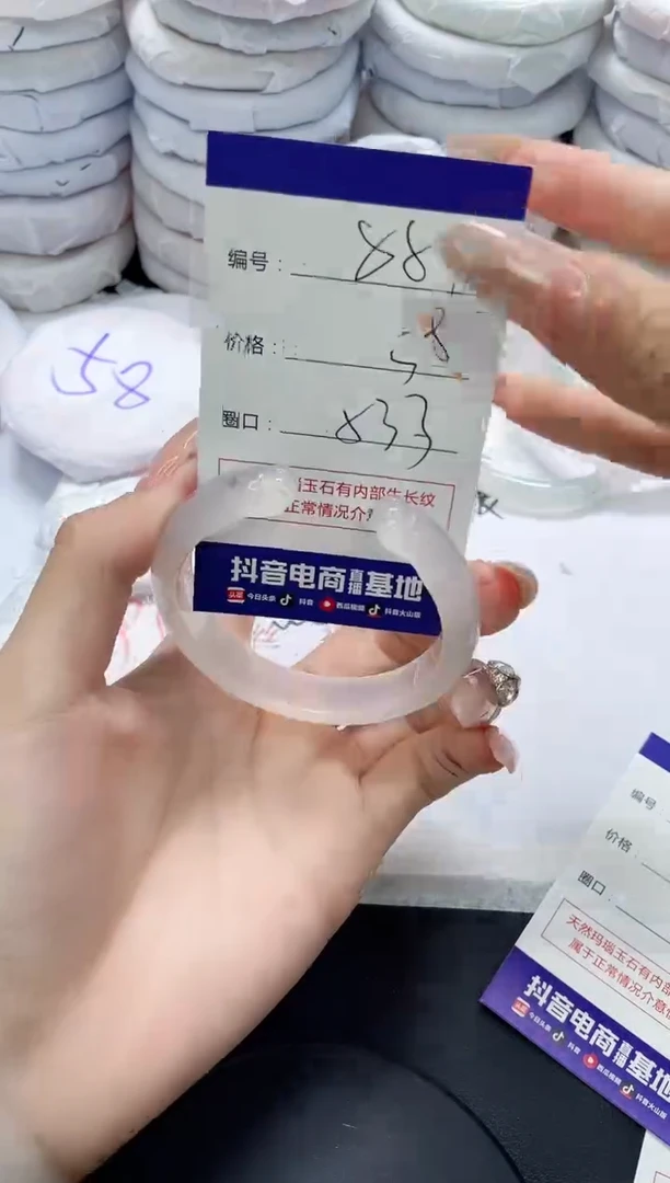 未镶嵌手镯玛瑙/玉髓881