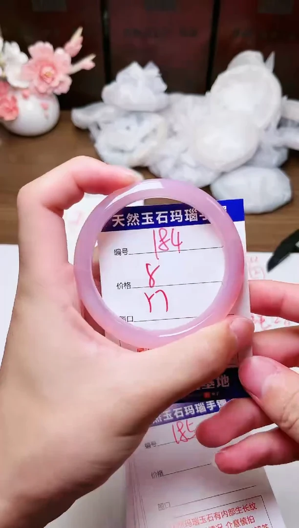 手镯玛瑙/玉髓未镶嵌184
