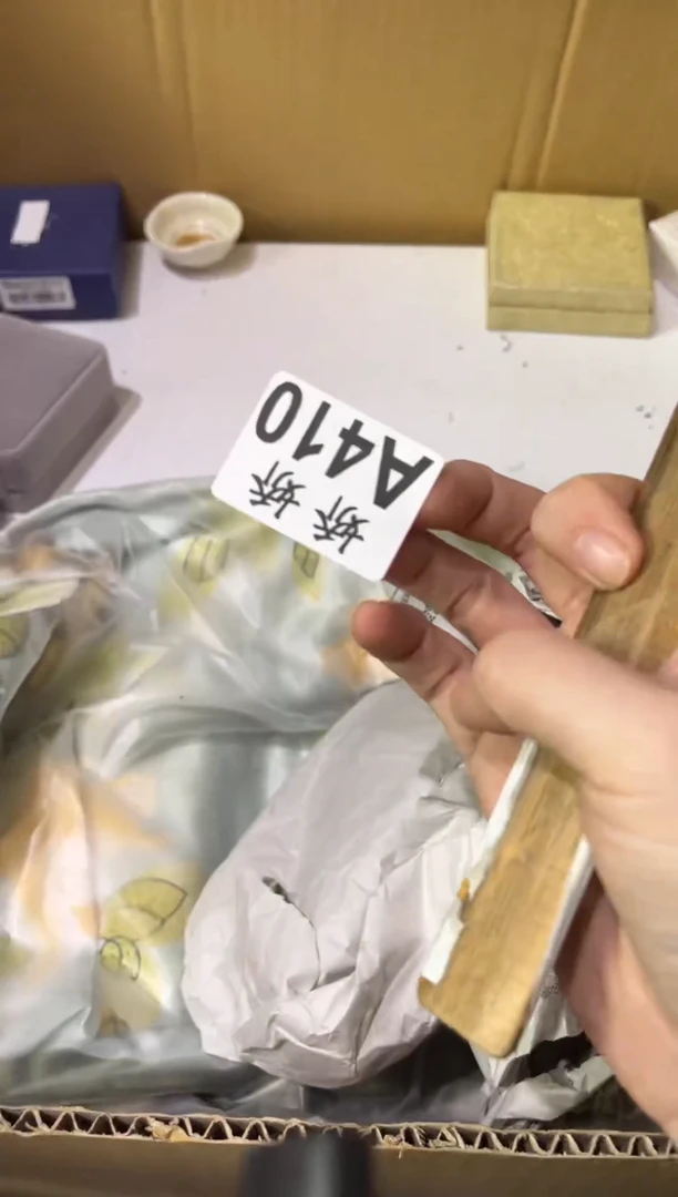 瓷片佳*410佳恩佳恩