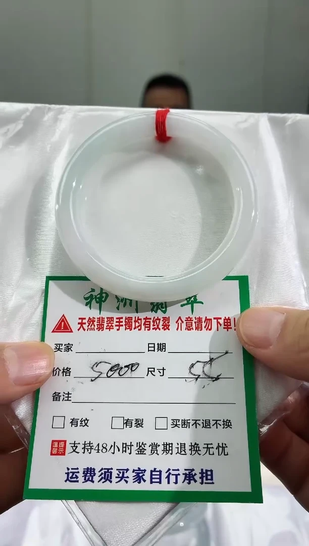 未镶嵌手镯翡翠缅甸翡翠手镯36