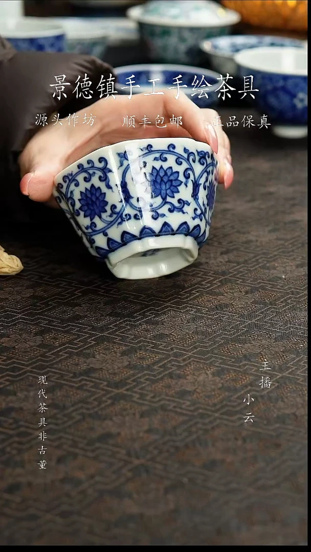 陶瓷一吖陶瓷拾物折枝方杯