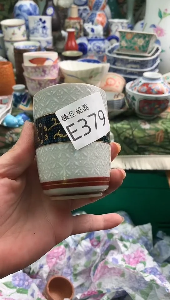 莱*利镰仓物语甄选瓷器E379