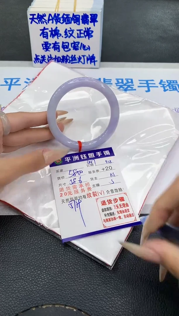 未镶嵌手镯翡翠111111111111