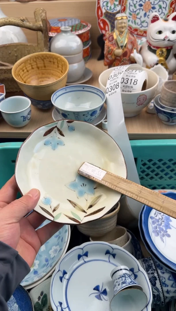 308默认微瑕，满20元包邮