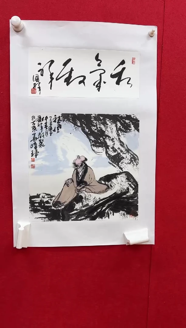 国画z天津人美-张国祥国画1平尺