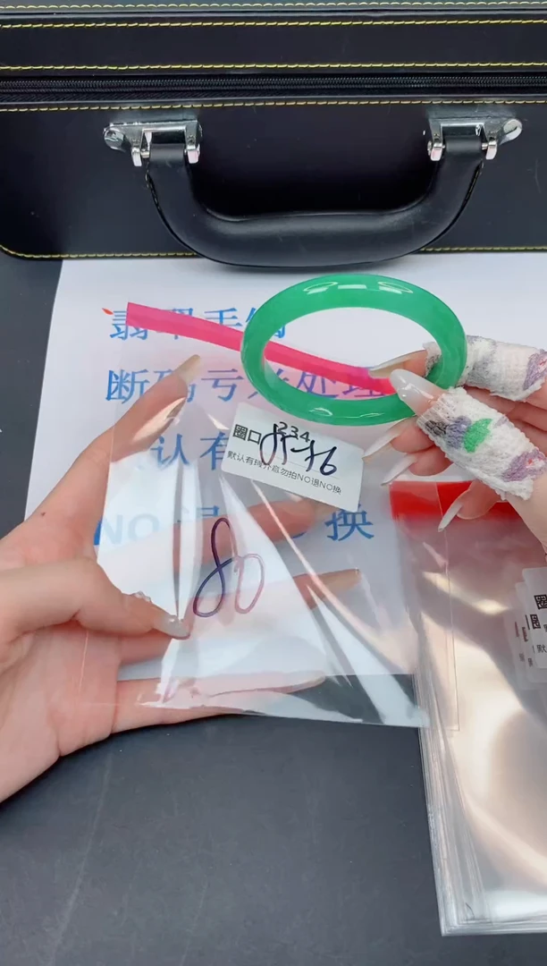 未镶嵌手镯翡翠有瑕疵NO退换-234