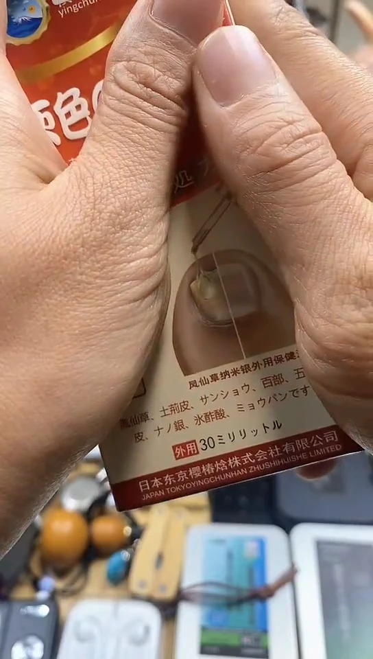 瓷片闪购商品  如图所示