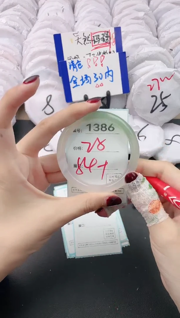 【闪购商品】玛瑙/玉髓手镯未镶嵌1386