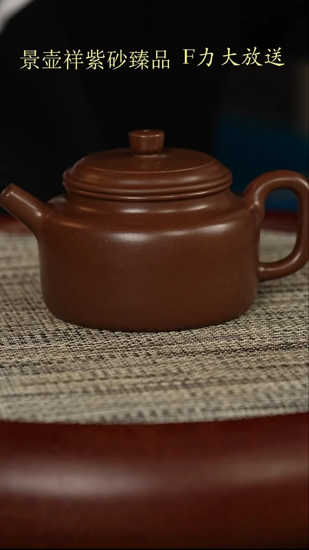 茶壶紫砂景舟老紫泥  德钟