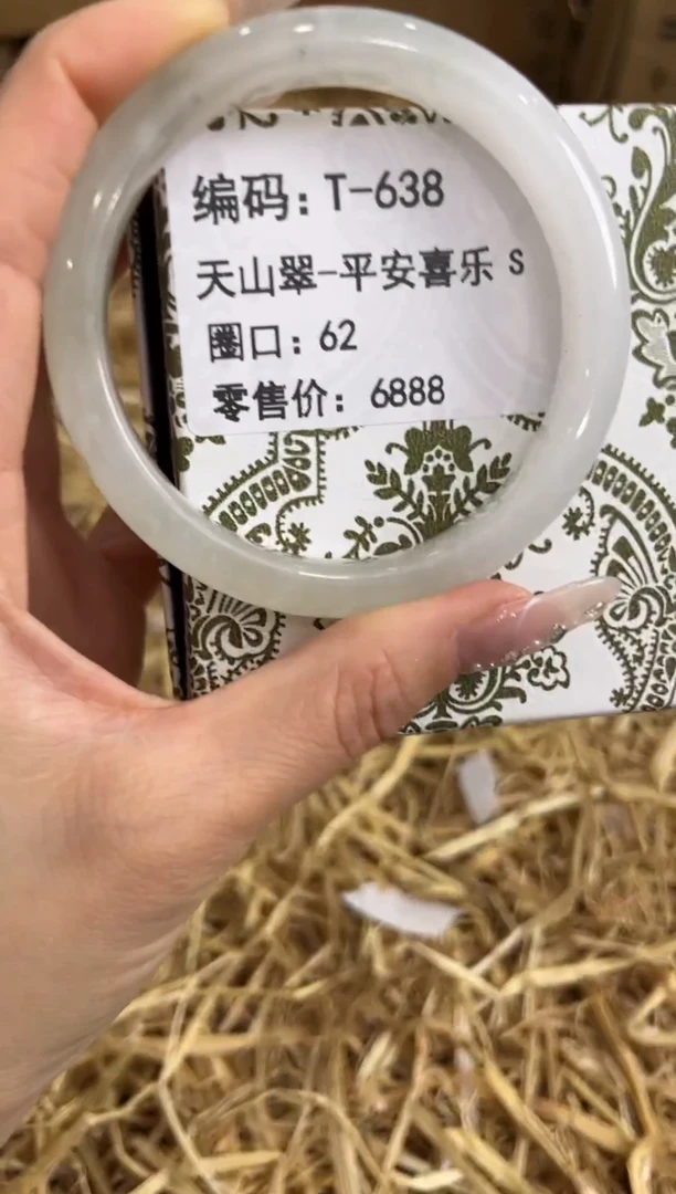 未镶嵌手镯石英质玉T-638