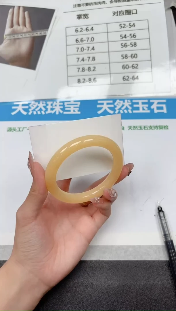 未镶嵌手镯石英质玉162-59.1