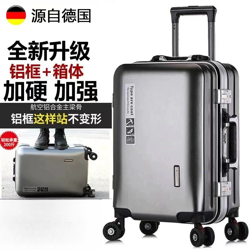 德国工艺时尚行李箱男新款万向轮拉杆密码旅行结实耐用铝框高档