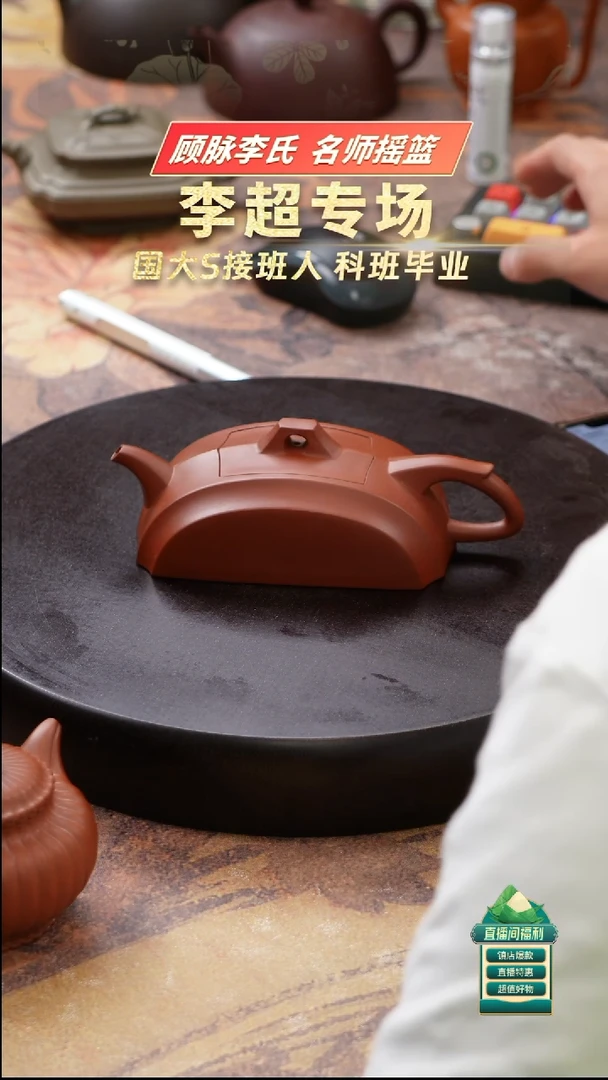 茶壶紫砂大红泥明月壶180cc