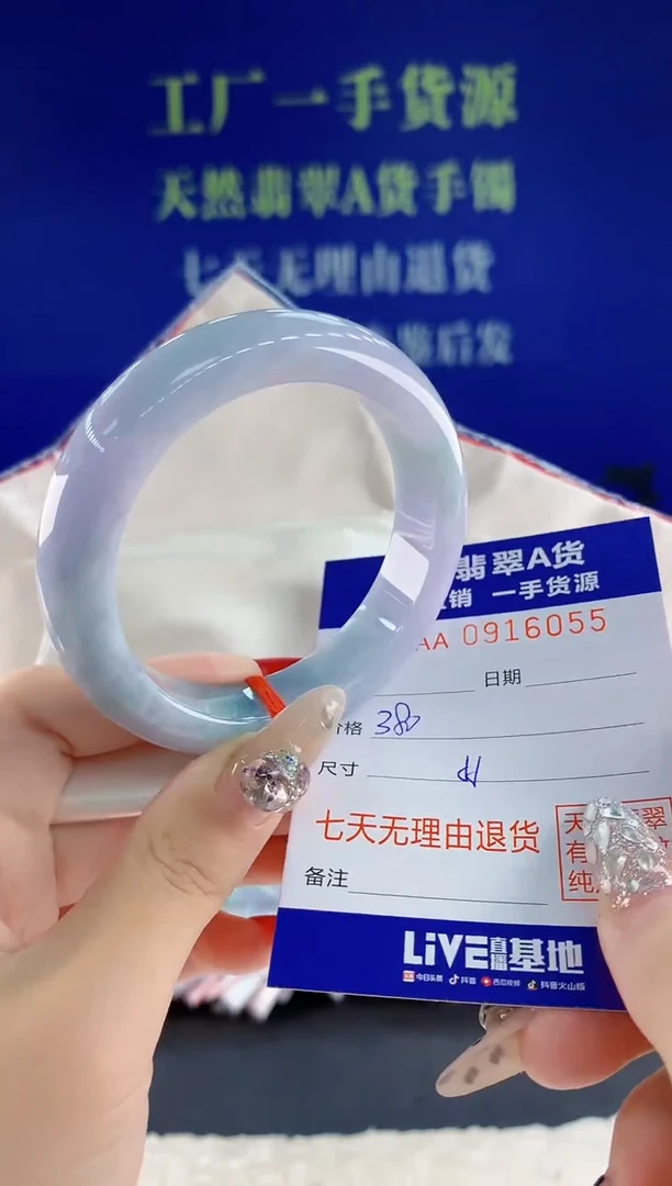 未镶嵌手镯翡翠55天然翡翠A货1