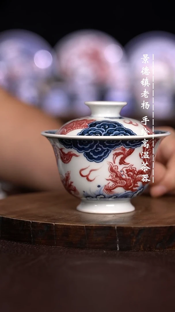 微瑕福利 现代瓷 130 瑕 不合 发色淡 双龙