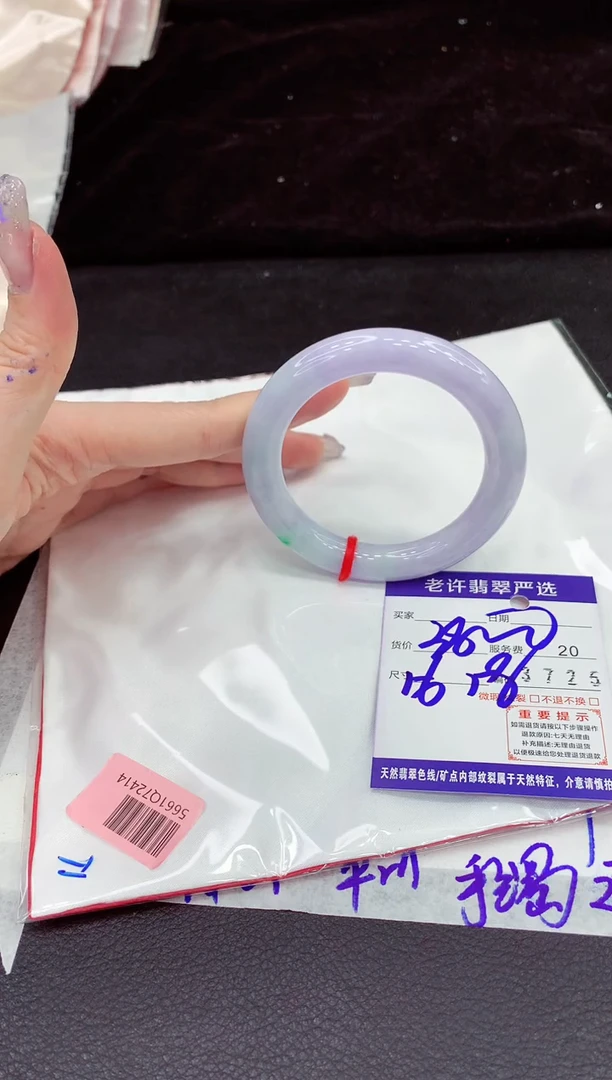 未镶嵌手镯翡翠111111111111111