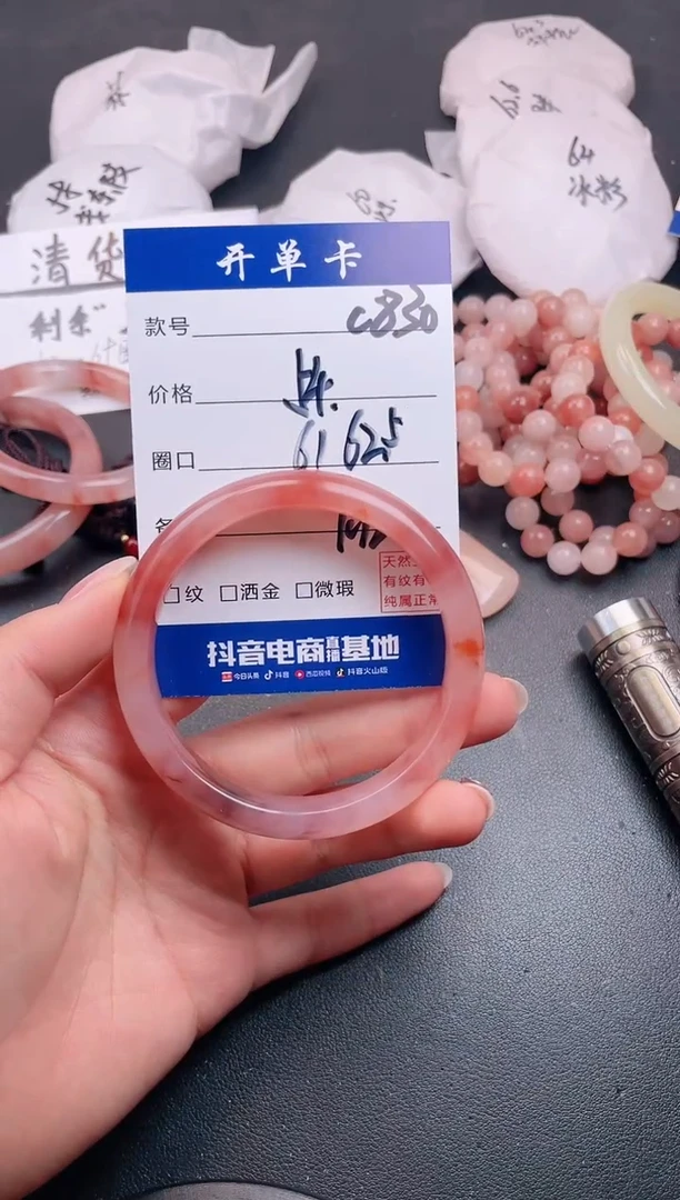 【闪购商品】石英质玉手镯未镶嵌C830