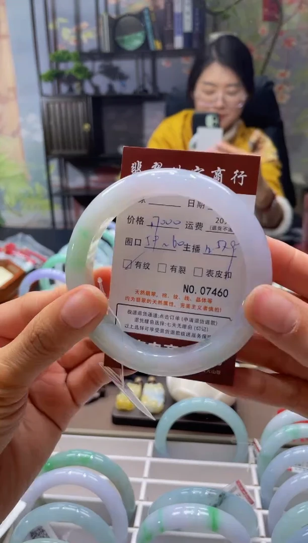 未镶嵌手镯翡翠7460****