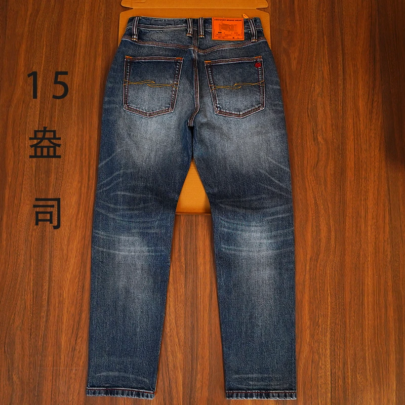 15盎司新款赤耳丹宁牛仔裤男士潮牌501版型宽松直筒百搭长裤男款