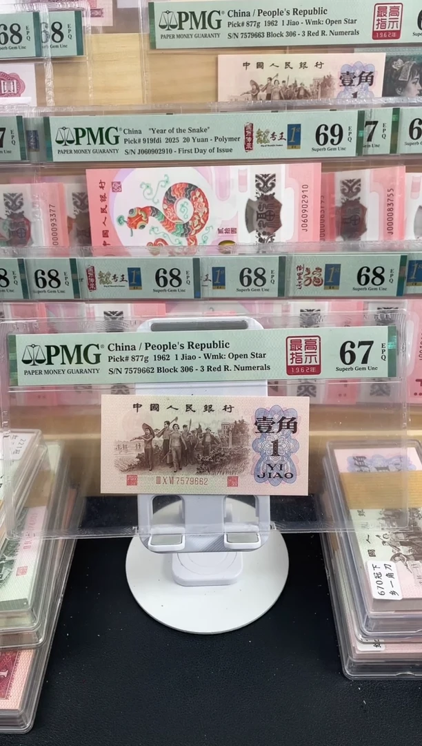 【闪购商品】306冠高指示67分无4，，，