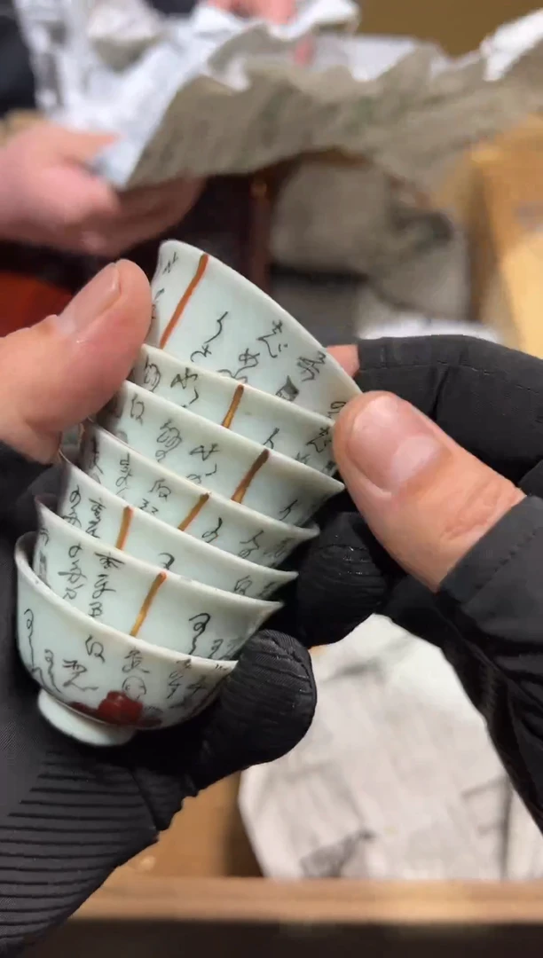 【闪购商品】瓷片工艺赏玩器物（下单即认可）多样性发一个