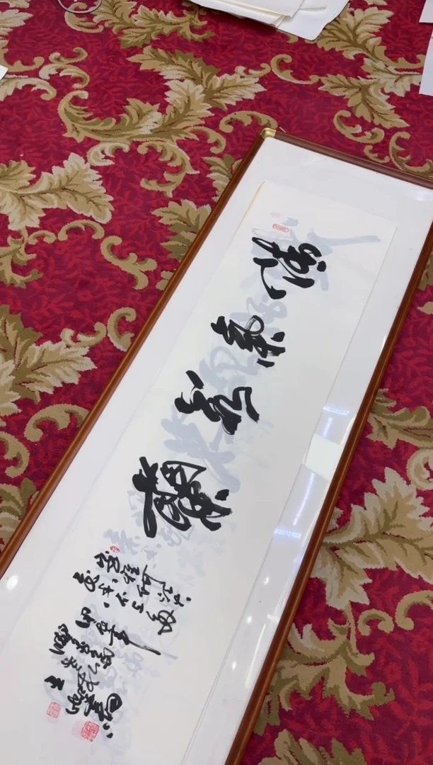 【闪购商品】书法14-王虹-四尺对开宣纸作品