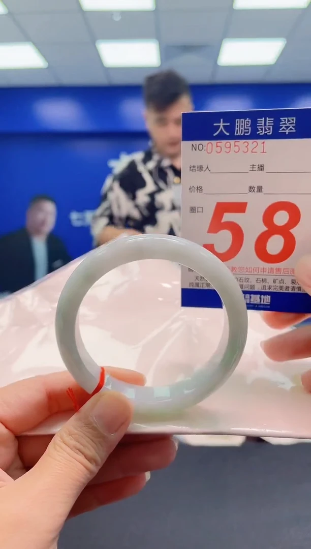 未镶嵌手镯翡翠AAAAAAAAA
